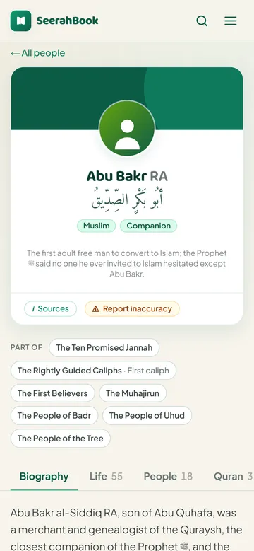 Person profiles on mobile show the Arabic name, collections and biography.